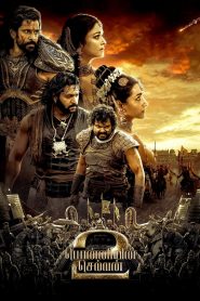 Ponniyin Selvan: Part II (2023) Hindi Dubbed