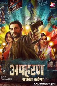Apharan (2018) Hindi Season 1 Complete