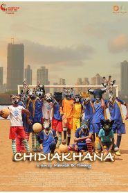 Chidiakhana (2023) Hindi PreDvD