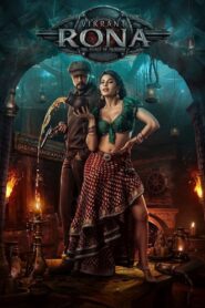 Vikrant Rona (2022) Hindi Dubbed