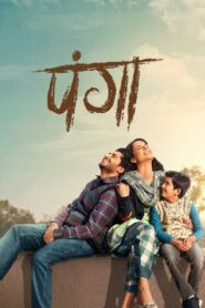 Panga (2020) Hindi HD