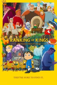 Ranking of Kings: The Treasure Chest of Courage: Season 1
