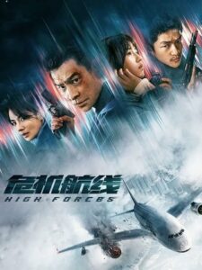 High Forces (2024) Hindi Dubbed