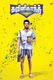 Ghajinikanth (2018) Hindi Dubbed
