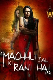 Machhli Jal Ki Rani Hai (2014) Hindi