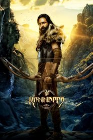 Kannappa (2025) Hindi HDRip