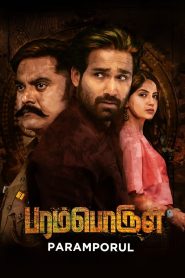 Paramporul (2023) Hindi Dubbed