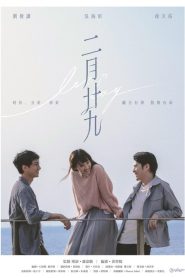 Leap Day (2020) Hindi Season 1 Complete