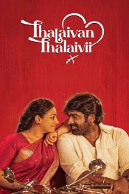 Thalaivan Thalaivii (2025) Hindi Dubbed