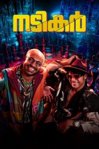 Nadikar (2024) Hindi Dubbed