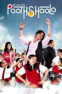 Paathshaala (2010) Hindi HD