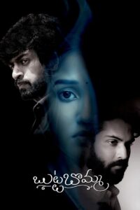 Butta Bomma (2023) Hindi Dubbed UNCUT