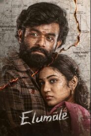 Elumale (2025) Hindi Dubbed TS