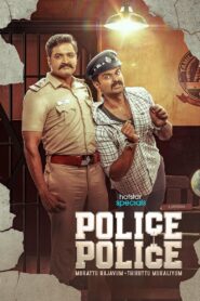 Police Police (2025) Hindi Season 1 Complete