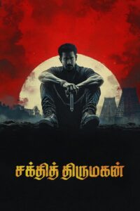 Shakthi Thirumagan (2025) Hindi Dubbed