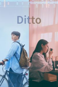 Ditto (2022) Hindi Dubbed