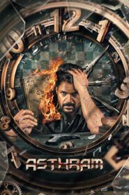 Asthram (2025) Hindi Dubbed UltraPlay