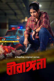 veerangana (2025) Hindi Season 1 Complete
