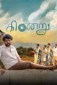 Kinaru (2025) Hindi Dubbed CAMRip