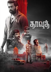 Dawood (2025) Hindi Dubbed PreHD