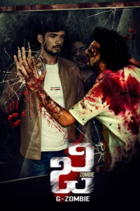 G-Zombie (2021) Hindi Dubbed AMZN