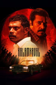 Kalamkaval (2025) Hindi Dubbed