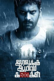 Iravukku Aayiram Kangal (2018) Hindi Dubbed