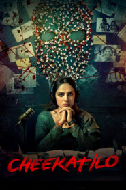 Cheekatilo (2026) Hindi Dubbed