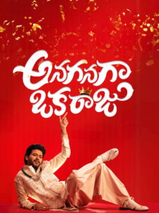 Anaganaga Oka Raju (2026) Hindi Dubbed
