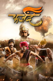 Farzand (2018) Hindi Dubbed UNCUT