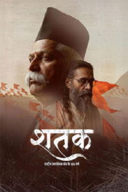 Shatak: Sangh Ke 100 Varsh (2026) Hindi TC
