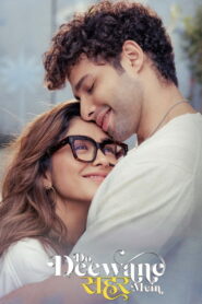 Do Deewane Seher Mein (2026) Hindi HDTS