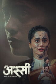 Assi (2026) Hindi TS