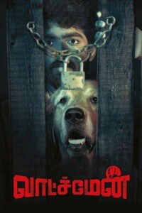 Watchman (2019) Hindi Dubbed