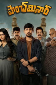 Paanch Minar (2025) Hindi Dubbed