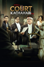 Kissa Court Kachahari Ka (2026) Hindi TC