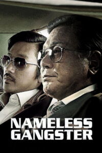 Nameless Gangster (2012) Hindi Dubbed