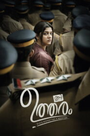 Ini Utharam (2022) Hindi Dubbed UNCUT