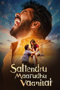 Sattendru Maarudhu Vaanilai (2026) Hindi Dubbed
